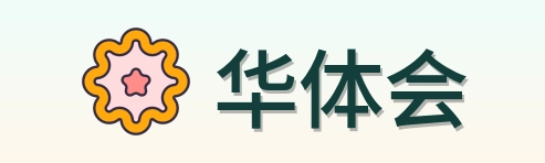 华体会 Logo